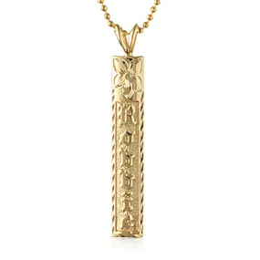 14K Yellow Gold Custom-Made Plumeria Raise Letter Diamond Cut Edge Vertical Pendant (Thickness 1.5mm)